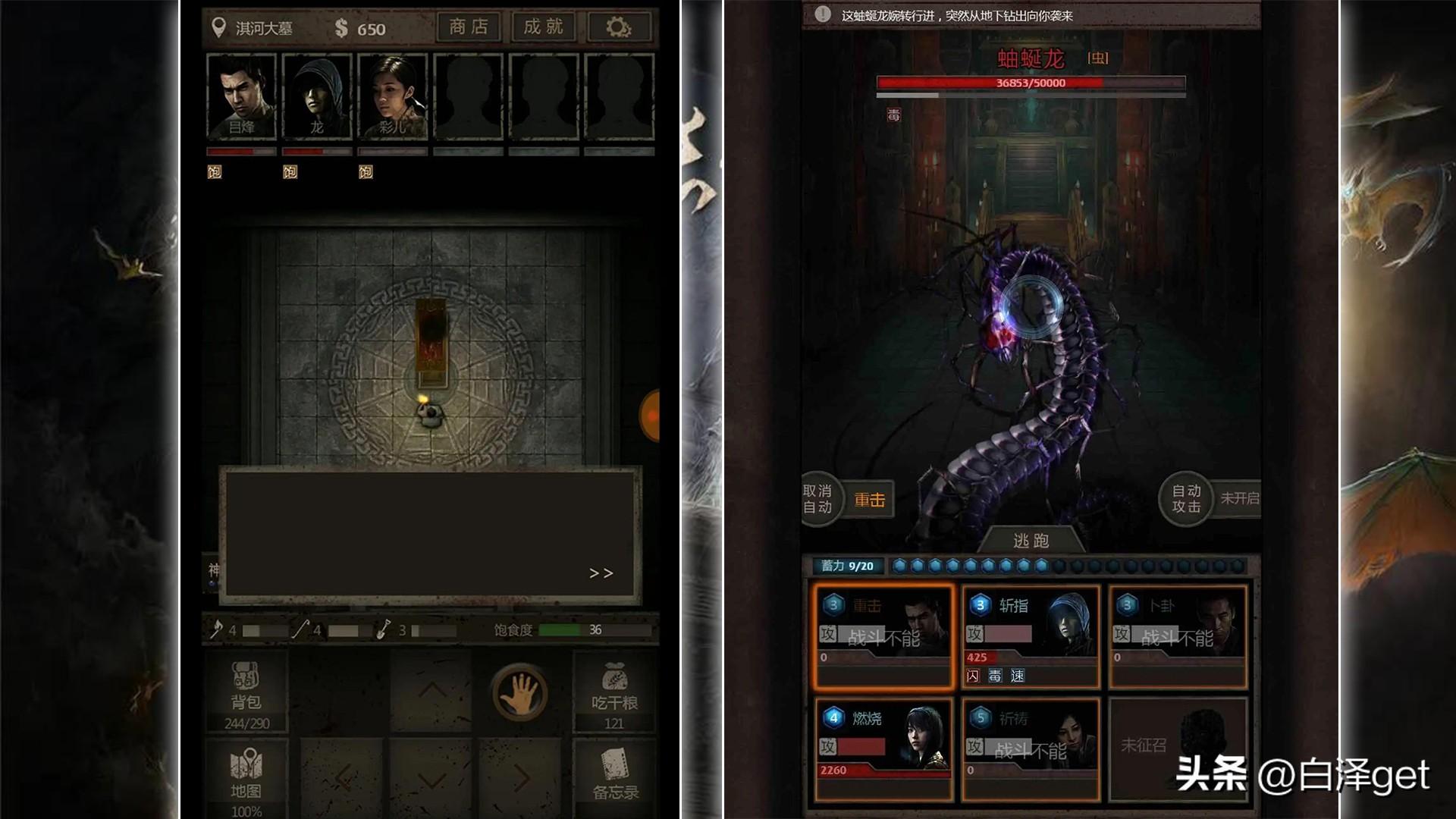 长生劫攻略第一关四象详细攻略,长生劫攻略第二关鬼打墙怎么过? 长生劫攻略第一关四象详细攻略,长生劫攻略第二关鬼打墙怎么过?