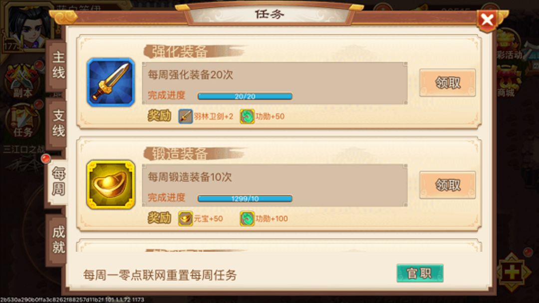 乱世曹操传攻略七星刀攻略,乱世曹操传攻略隐藏七星剑在哪? 乱世曹操传攻略七星刀攻略,乱世曹操传攻略隐藏七星剑在哪?