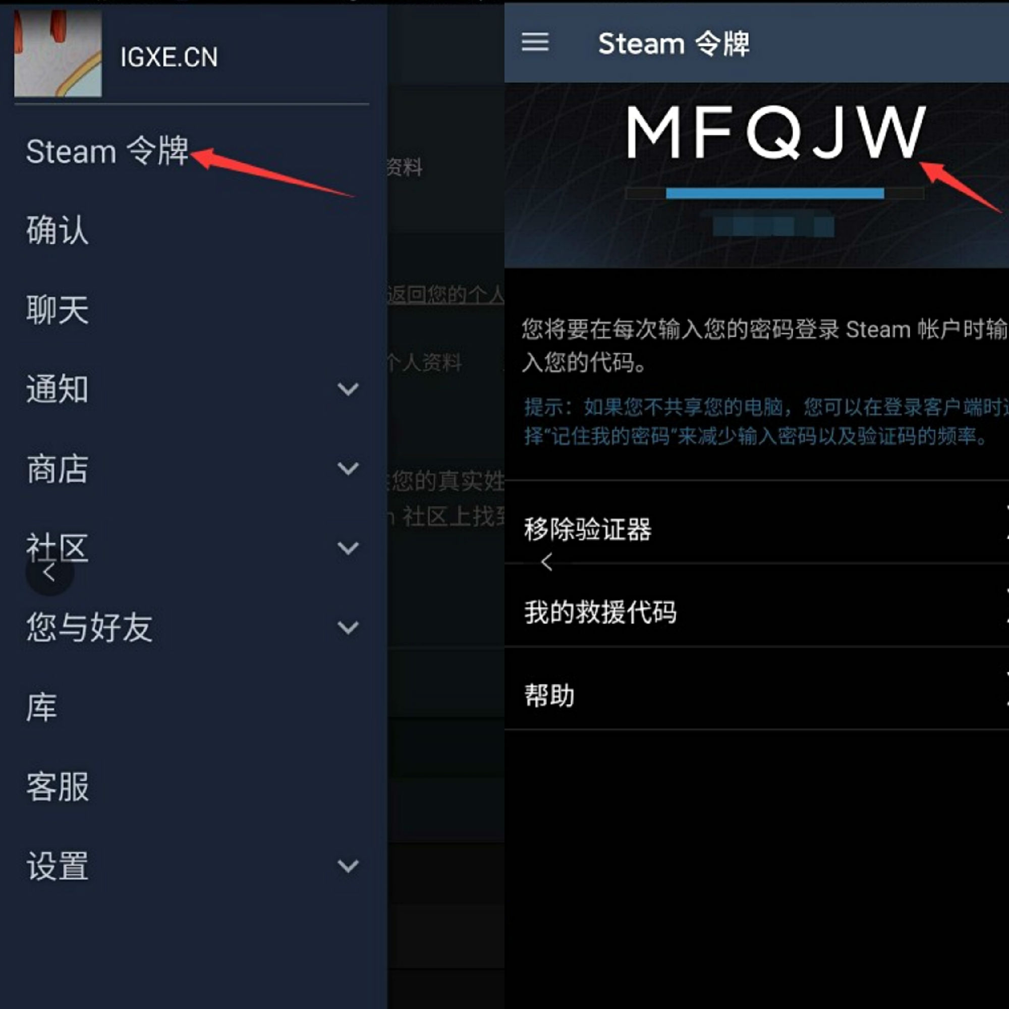 igxe官网怎么发货(发货流程)?