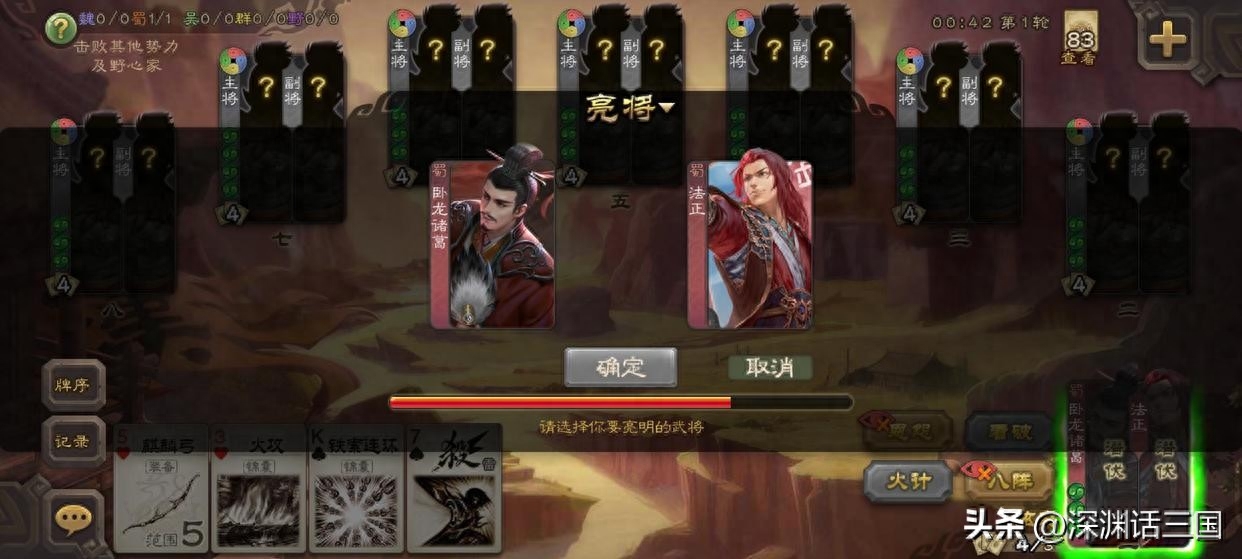 国战三国杀规则,国战三国杀所有武将技能 国战三国杀规则,国战三国杀所有武将技能