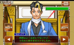 逆转裁判5攻略,逆转裁判5安卓汉化版