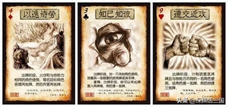 国战三国杀规则,国战三国杀所有武将技能 国战三国杀规则,国战三国杀所有武将技能