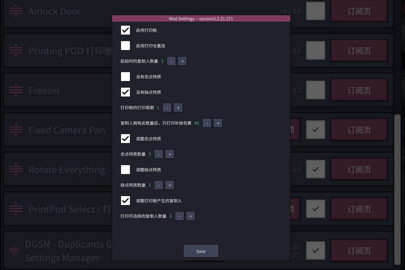 缺氧mod推荐2023，缺氧mod怎么装？