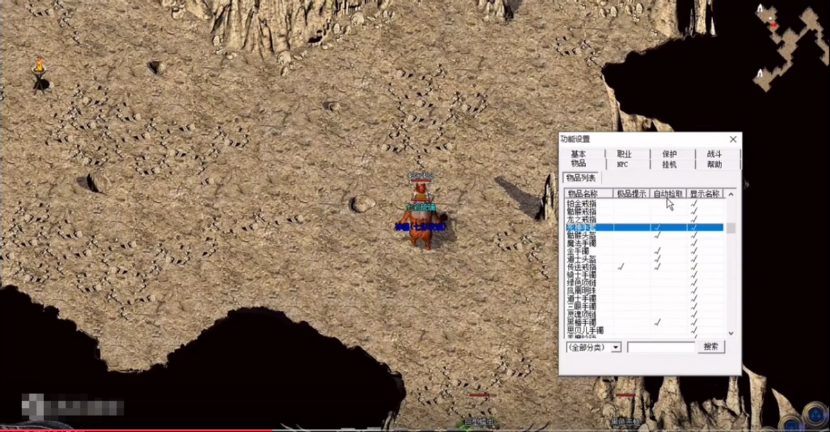 复古传神命运之刃任务流程，命运之刃任务流程图文