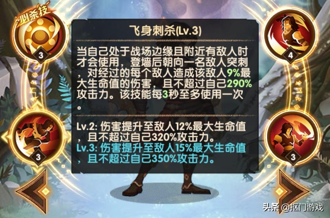 波斯王子时之沙游戏攻略，波斯王子时之沙图文攻略