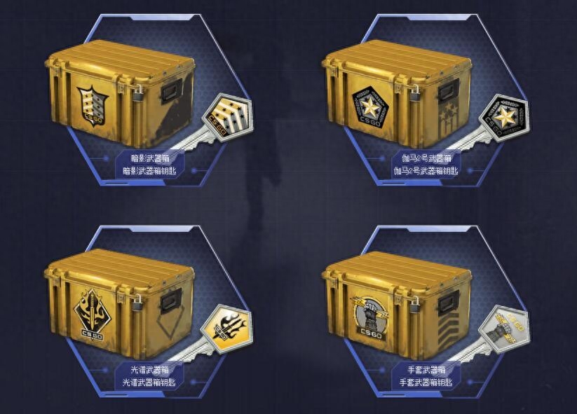 csgo每周免费钥匙在哪领？