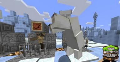 我的世界北极熊怎么驯服,我的世界北极熊吃什么才能繁殖? 我的世界北极熊怎么驯服,我的世界北极熊吃什么才能繁殖?