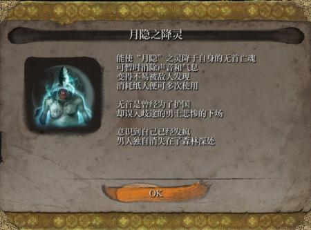 只狼无首怎么打,只狼无首位置 只狼无首怎么打,只狼无首位置