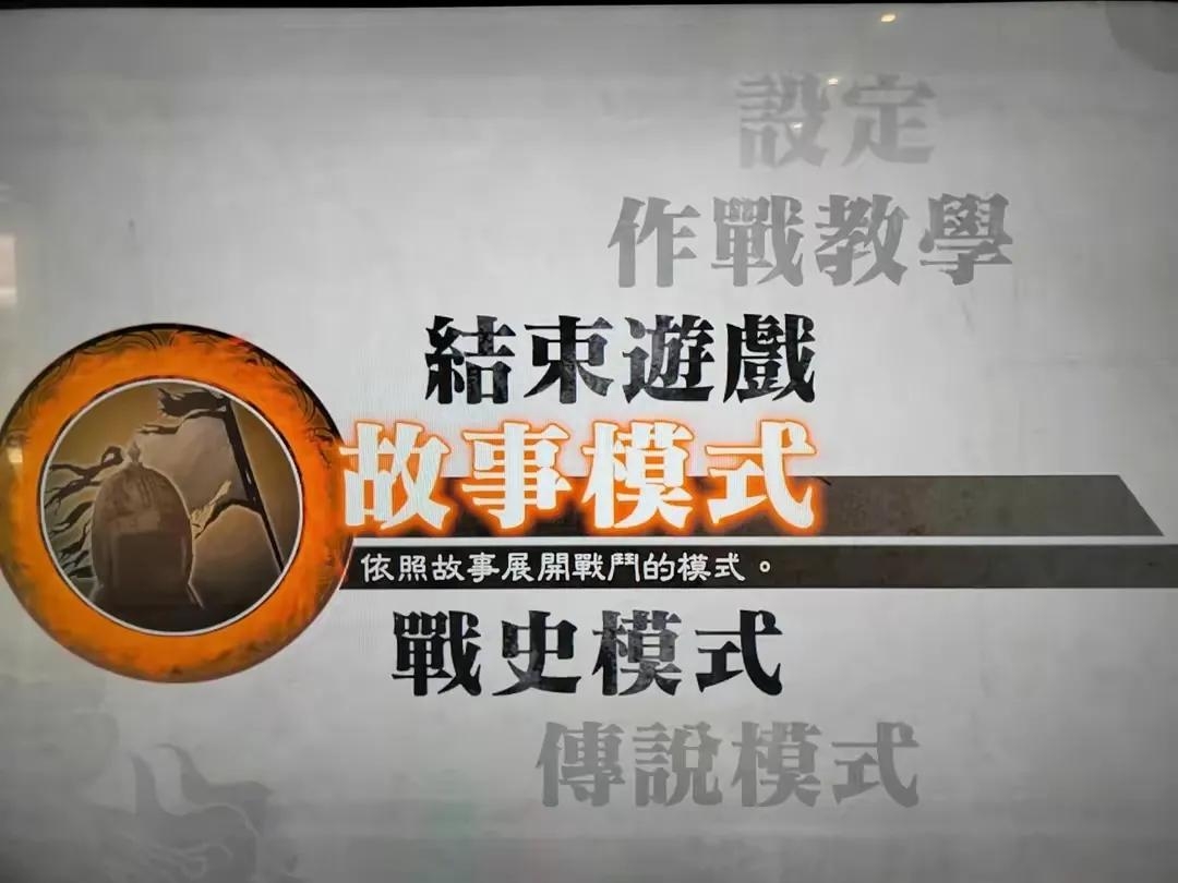 真三国无双5操作键,真三国无双5操作指南 真三国无双5操作键,真三国无双5操作指南