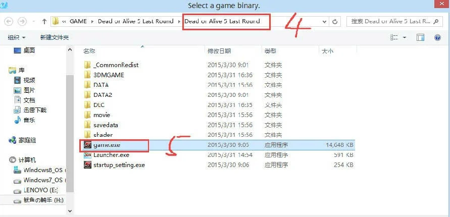死或生5mod安装教程,死或生5mod放到哪个目录? 死或生5mod安装教程,死或生5mod放到哪个目录?