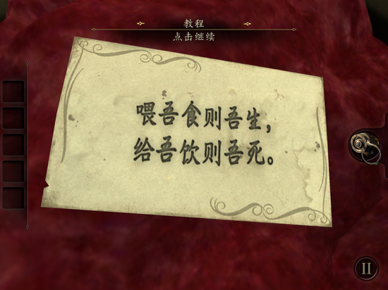 theroom1完整攻略,未上锁的房间theroom2完整图文攻略 theroom1完整攻略,未上锁的房间theroom2完整图文攻略