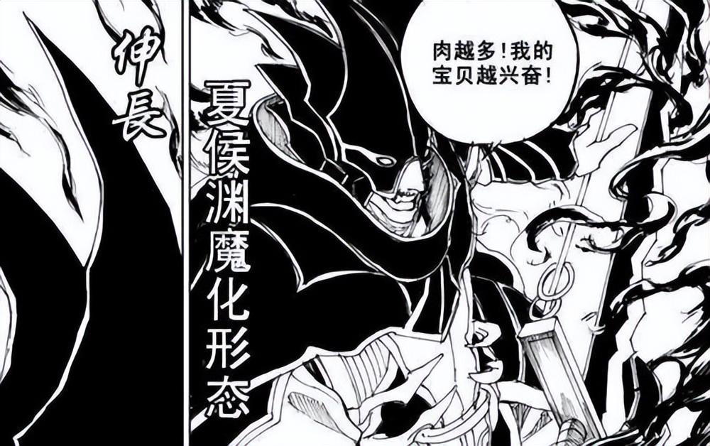 镇魂街曹焱兵七大武将,镇魂街曹焱兵和曹玄亮互换身份了吗? 镇魂街曹焱兵七大武将,镇魂街曹焱兵和曹玄亮互换身份了吗?