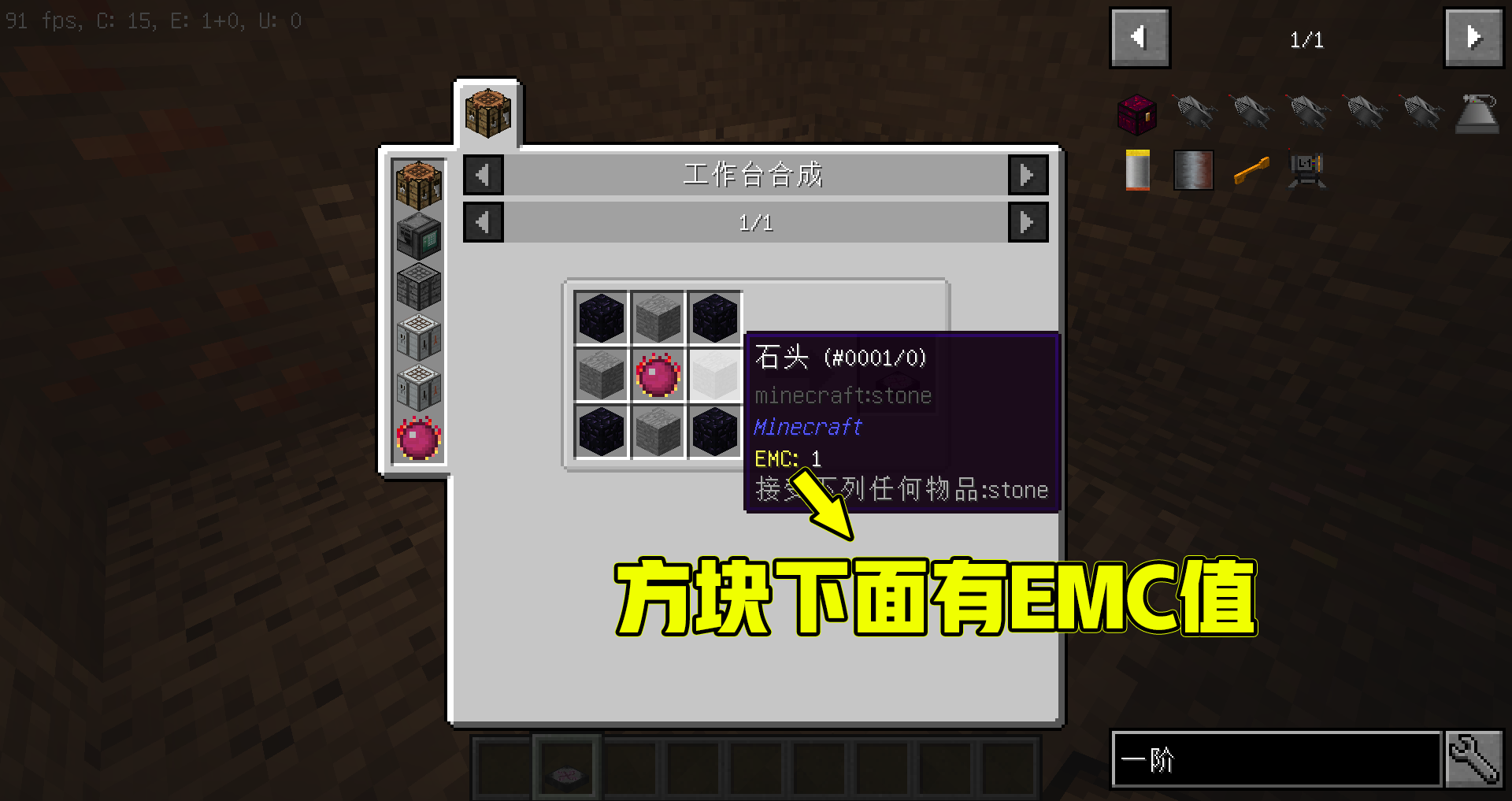 我的世界转换桌制作,我的世界转换桌怎么给物品定价? 我的世界转换桌制作,我的世界转换桌怎么给物品定价?