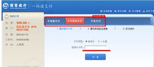 网易梦幻西游充值中心在哪里，梦幻西游充值中心官网