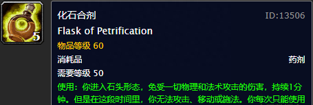 炼金图纸哪些npc有卖,魔兽世界怀旧服炼金图纸掉落大全 炼金图纸哪些npc有卖,魔兽世界怀旧服炼金图纸掉落大全