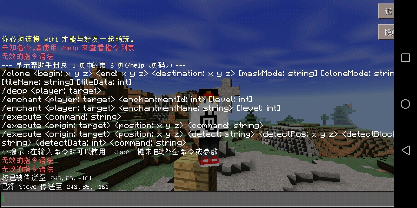 我的世界怎么传送坐标,我的世界怎么驯服马? 我的世界怎么传送坐标,我的世界怎么驯服马?