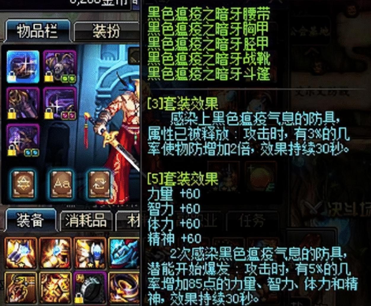 野猪套属性,野猪套安装教程 野猪套属性,野猪套安装教程