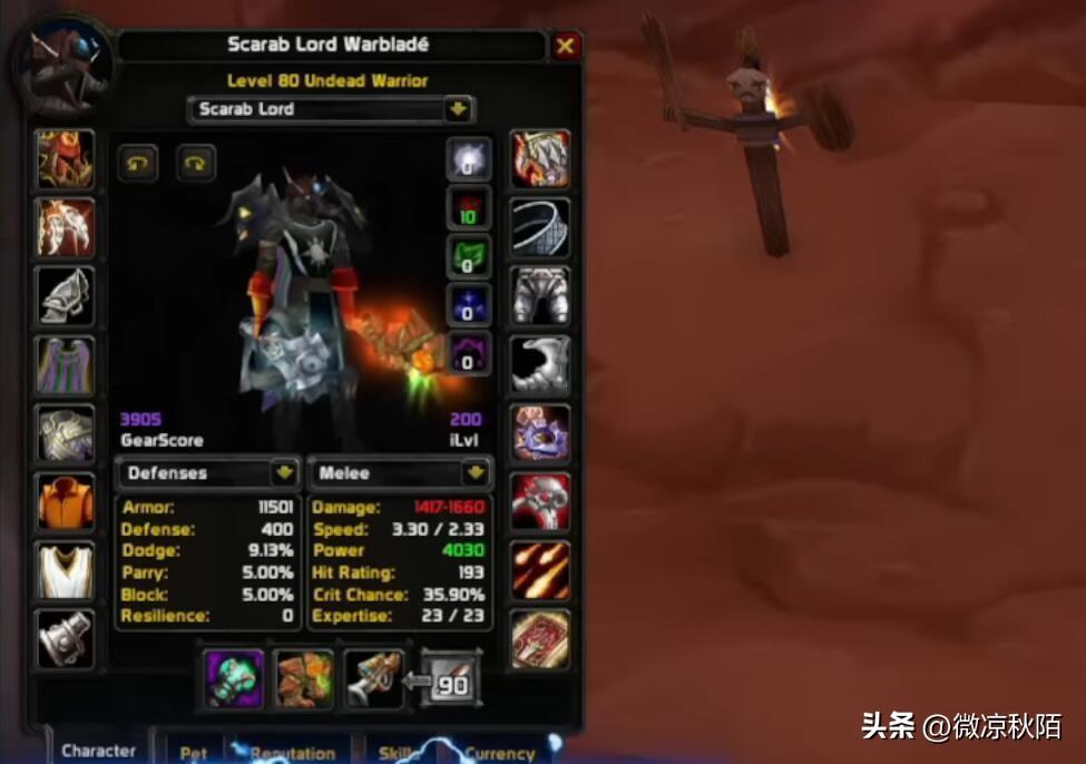 炽热板甲护手bug修复办法,炽热板甲护手任务攻略 炽热板甲护手bug修复办法,炽热板甲护手任务攻略