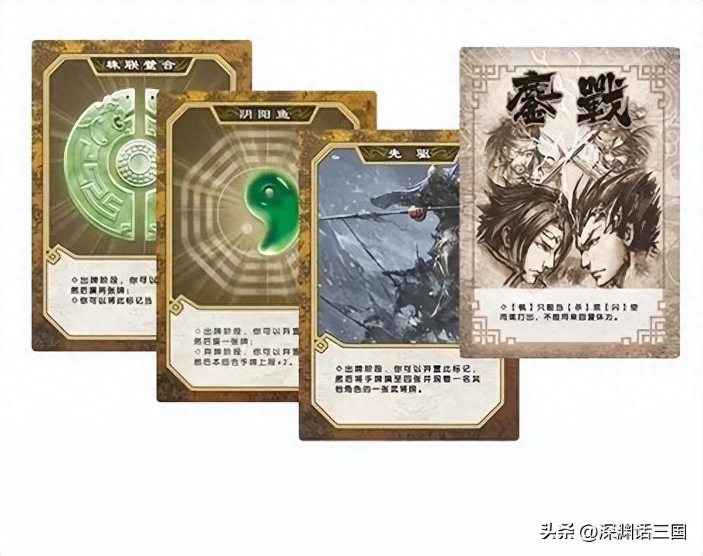 国战三国杀规则,国战三国杀所有武将技能 国战三国杀规则,国战三国杀所有武将技能