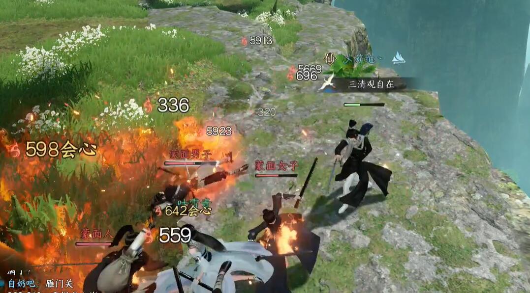 逆水寒摩崖绝境攻略,逆水寒摩崖绝境机关怎么破解? 逆水寒摩崖绝境攻略,逆水寒摩崖绝境机关怎么破解?