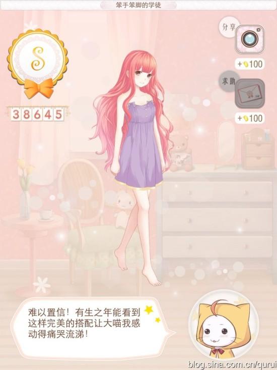 暖暖环游世界攻略日本区域1，暖暖环游世界攻略序章