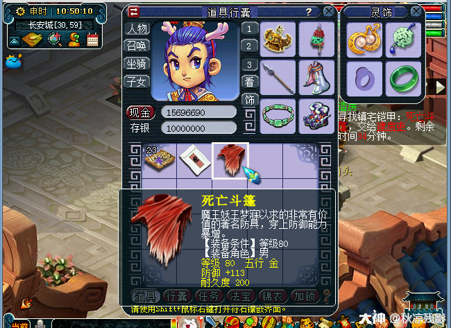 梦幻西游建房攻略2022，梦幻西游建房攻略需要什么？