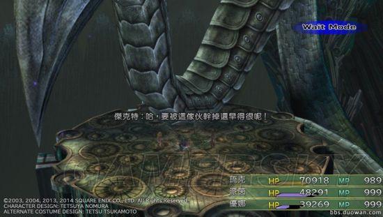 最终幻想10一般幻光盘和进阶幻光盘区别,最终幻想10攻略 最终幻想10一般幻光盘和进阶幻光盘区别,最终幻想10攻略