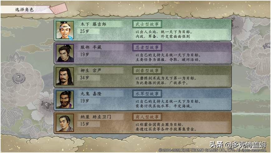 太阁立志传5纳屋助左卫门攻略,太阁立志传5dx职业哪个好? 太阁立志传5纳屋助左卫门攻略 太阁立志传5纳屋助左卫门攻略,太阁立志传5dx职业哪个好? 太阁立志传5纳屋助左卫门攻略