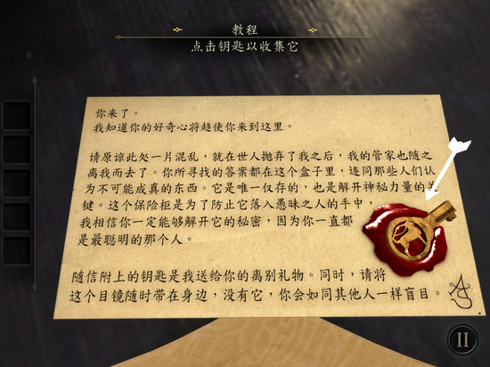 theroom1完整攻略,未上锁的房间theroom2完整图文攻略 theroom1完整攻略,未上锁的房间theroom2完整图文攻略