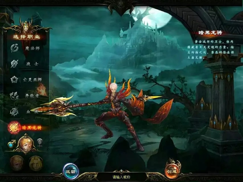 单机魔域手机版下载,单机魔域架设教程 单机魔域手机版下载,单机魔域架设教程