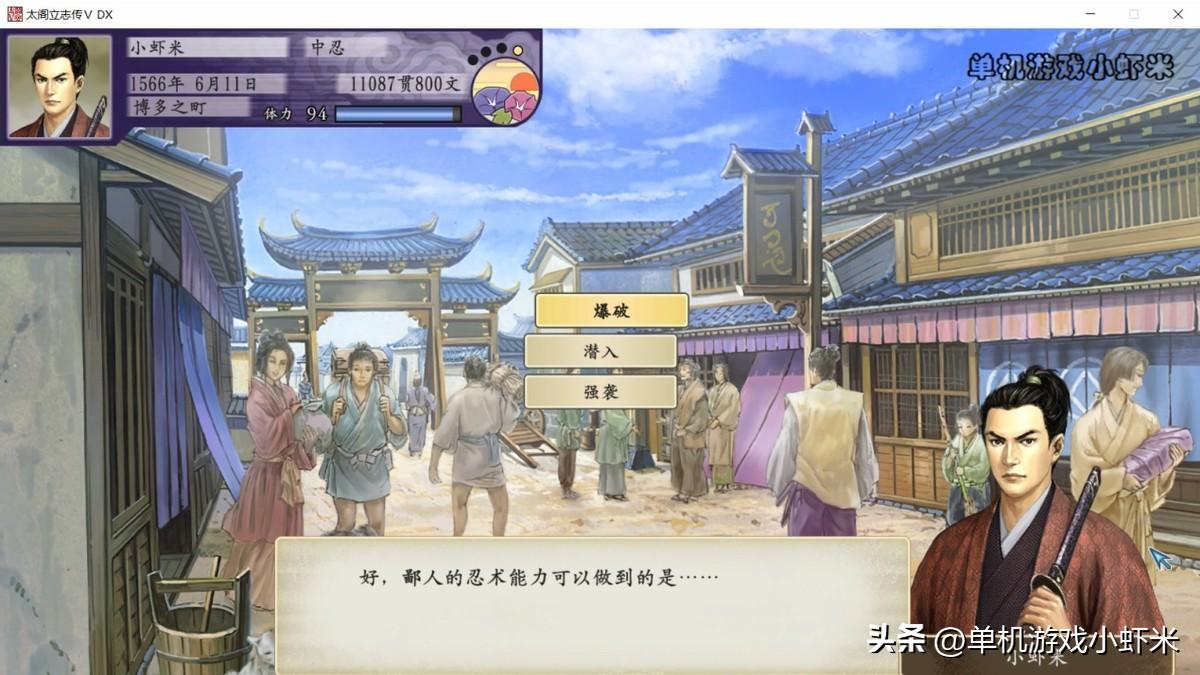 太阁立志传5纳屋助左卫门攻略,太阁立志传5dx职业哪个好? 太阁立志传5纳屋助左卫门攻略 太阁立志传5纳屋助左卫门攻略,太阁立志传5dx职业哪个好? 太阁立志传5纳屋助左卫门攻略