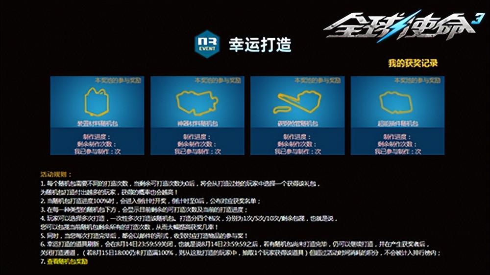 全球使命官网首页,全球使命官网活动 全球使命官网首页,全球使命官网活动