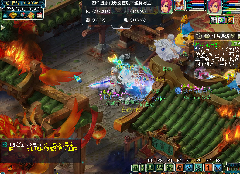 泾河龙王2副本攻略大全，梦幻西游泾河龙王2值得刷吗？