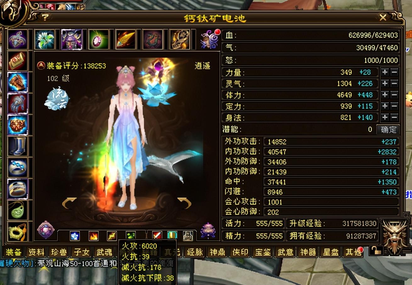 天龙八部龙纹怎么弄,天龙八部龙纹扩展属性升级需要多少材料? 天龙八部龙纹怎么弄,天龙八部龙纹扩展属性升级需要多少材料?