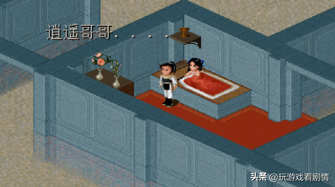 仙剑奇侠传1剧情分集介绍,仙剑奇侠传1剧情解读 仙剑奇侠传1剧情分集介绍,仙剑奇侠传1剧情解读