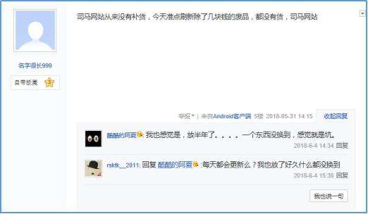 igxe红锁事件是怎么回事,igxe红锁事件最后什么情况? igxe红锁事件是怎么回事,igxe红锁事件最后什么情况?