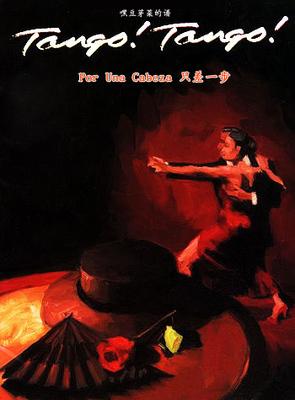 第五人格背景故事,第五人格背景音乐 第五人格背景故事,第五人格背景音乐