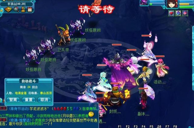 平顶山副本攻略大全,平顶山副本5人刷攻略 平顶山副本攻略大全,平顶山副本5人刷攻略