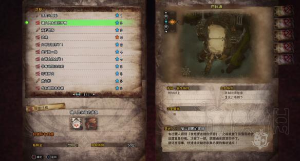 喷气大剑怎么幻化,怪物猎人喷气大剑怎么做?