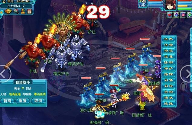 平顶山副本攻略大全,平顶山副本5人刷攻略 平顶山副本攻略大全,平顶山副本5人刷攻略