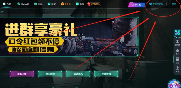591boxcsgo怎么提枪,591boxcsgo怎么取货? 591boxcsgo怎么提枪,591boxcsgo怎么取货?