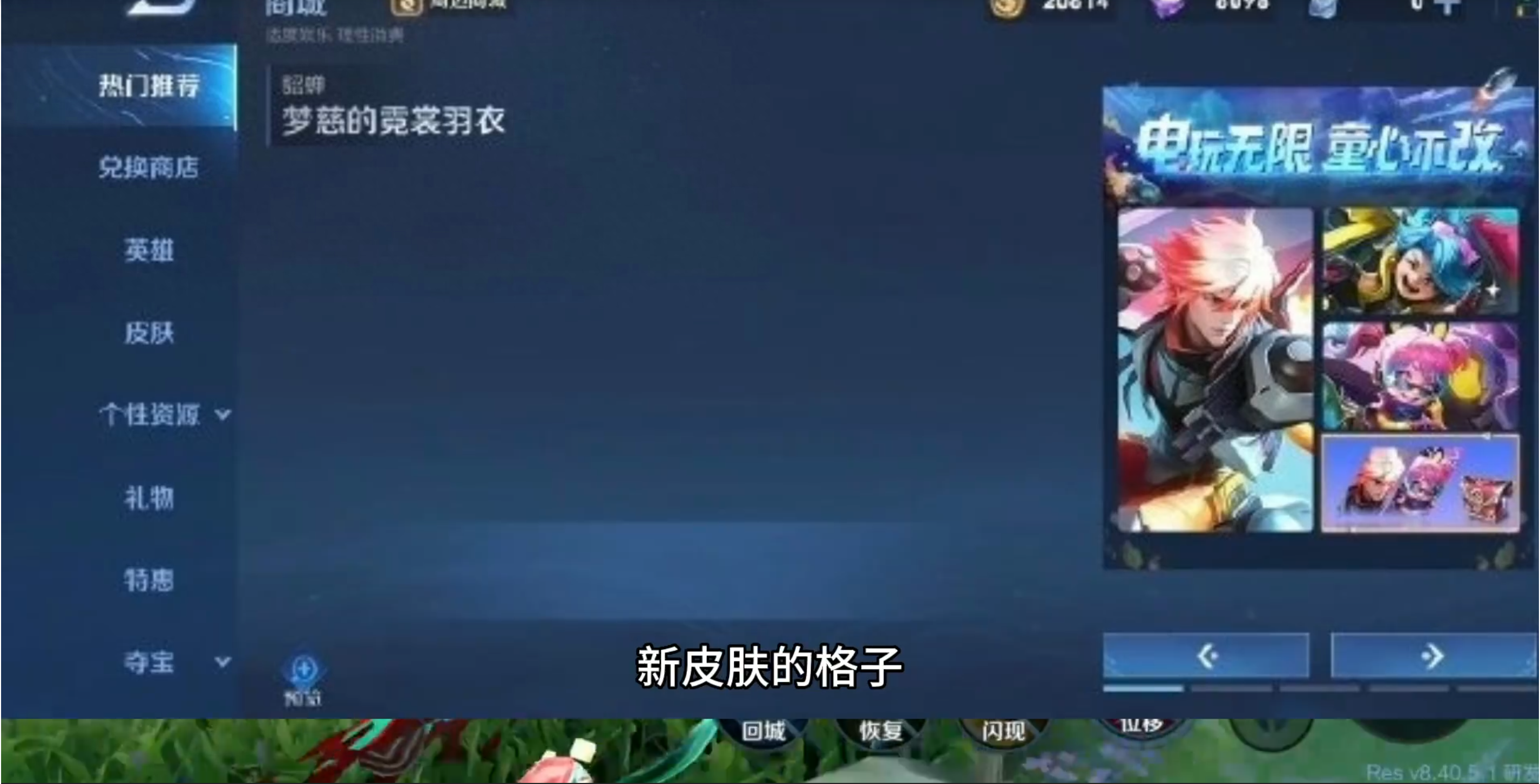 王者段位顺序等级,王者段位继承规则表 王者段位顺序等级,王者段位继承规则表