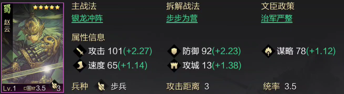 sp赵云技能,三国杀sp赵云怎么获得? sp赵云技能,三国杀sp赵云怎么获得?