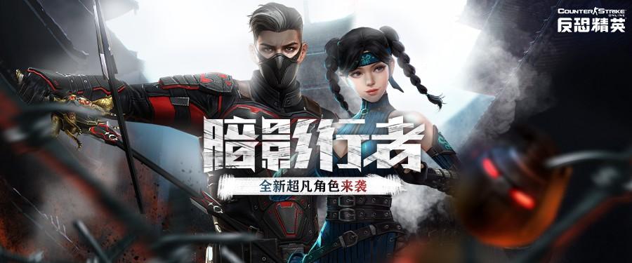 反恐精英ol儿童节密码是? 反恐精英ol儿童节密码是?