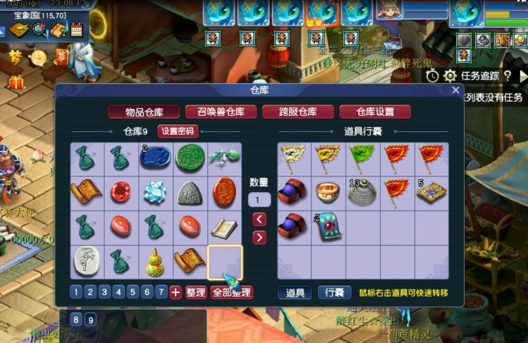 无底洞副本攻略大全,无底洞副本连线图