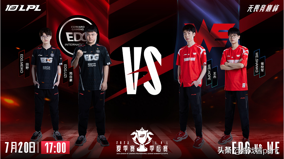 英雄联盟夏季赛2023赛程表,英雄联盟夏季赛决赛门票在哪买? 英雄联盟夏季赛2023赛程表,英雄联盟夏季赛决赛门票在哪买?