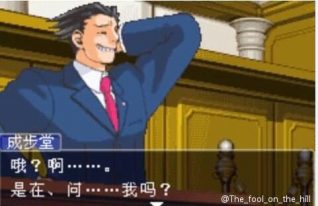 逆转裁判5攻略,逆转裁判5安卓汉化版