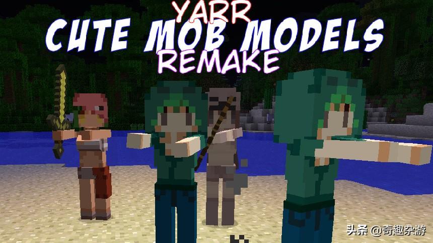 我的世界娘化模组,我的世界娘化版动漫图片 我的世界娘化模组,我的世界娘化版动漫图片