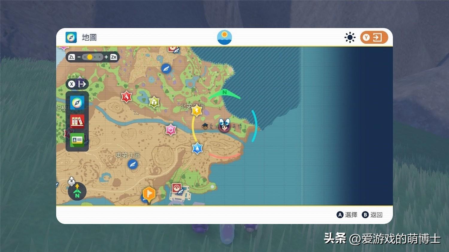 快龙配招性格推荐,宝可梦朱紫快龙配招 快龙配招性格推荐,宝可梦朱紫快龙配招