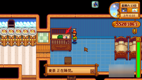 星露谷物语怎么结婚生孩子,星露谷物语结婚吊坠怎么获得? 星露谷物语怎么结婚生孩子,星露谷物语结婚吊坠怎么获得?